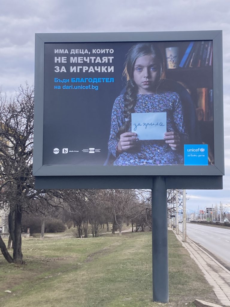 Aya Ivanova for Unicef