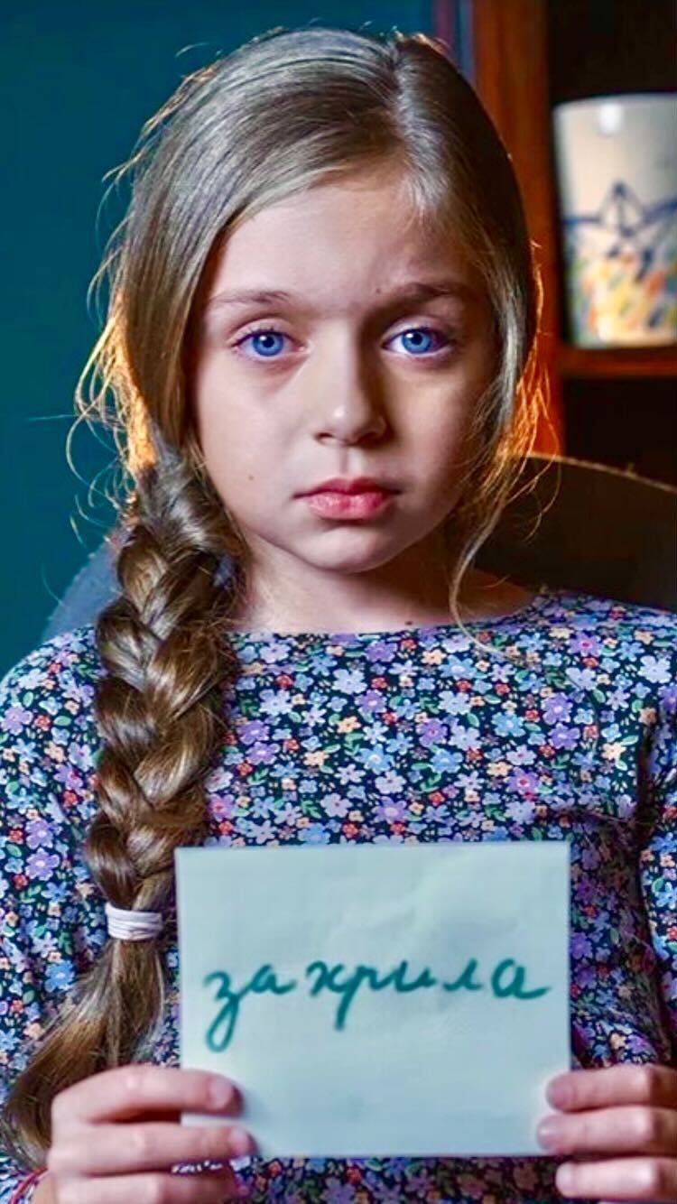 Aya Ivanova for Unicef
