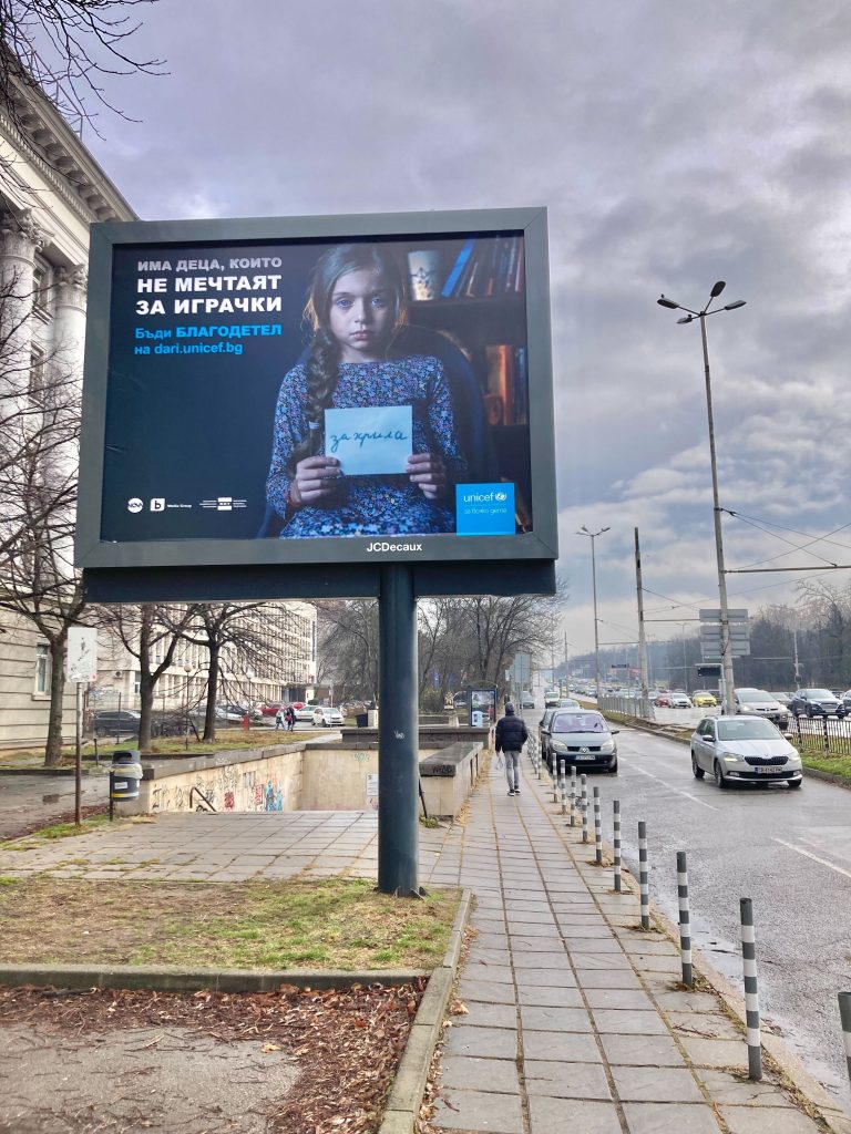 Aya Ivanova for Unicef