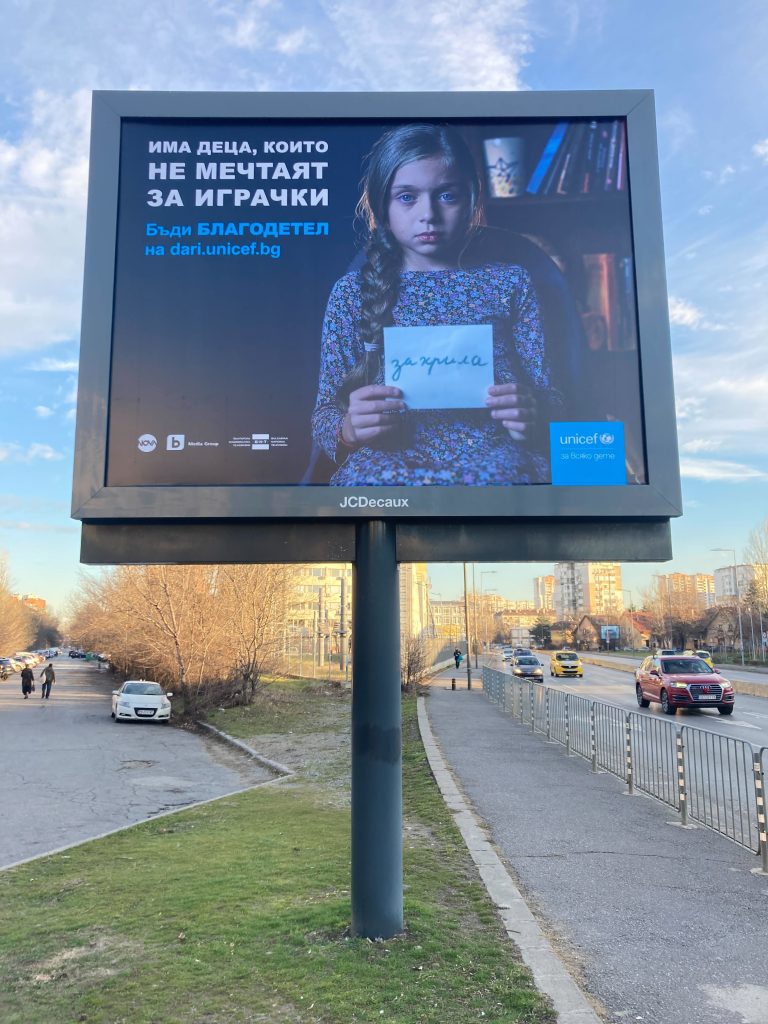 Aya Ivanova for Unicef