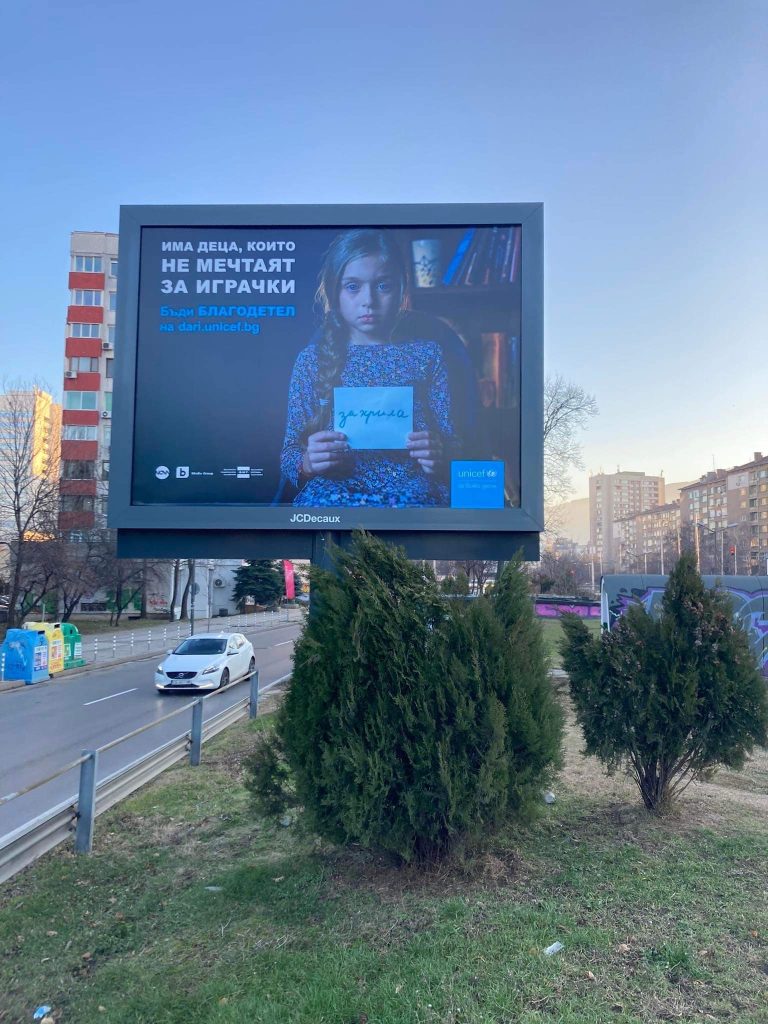 Aya Ivanova for Unicef