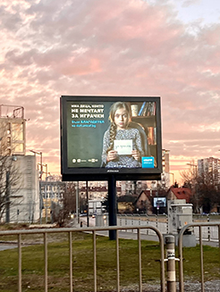 Aya Ivanova for Unicef