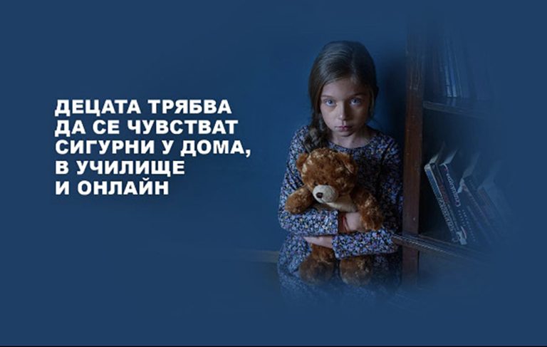 Aya Ivanova for Unicef